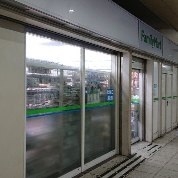 ファミリーマート 北千住駅ホーム店 足立区 東京都 ファミリーマート 北千住駅ホーム店 足立区 東京都