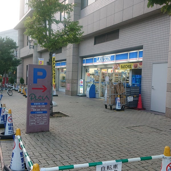 ローソン 西宮高松町店 西宮市のコンビニ ローソン 西宮高松町店 西宮市のコンビニ