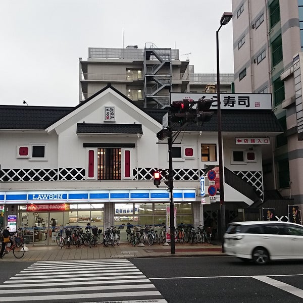 Photos At くら寿司 天六駅前店 梅田 大阪市 大阪府 Photos At くら寿司 天六駅前店 梅田 大阪市 大阪府