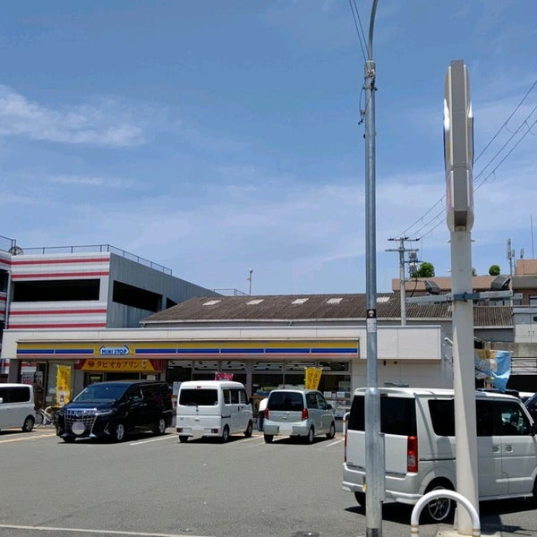 Photos At ミニストップ 東大阪衣摺店 東大阪市 大阪府