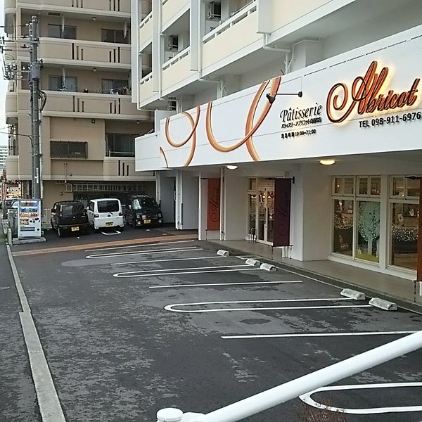 パティスリーアプリコット 真嘉比店 Naha Da Tatlici パティスリーアプリコット 真嘉比店 Naha Da Tatlici