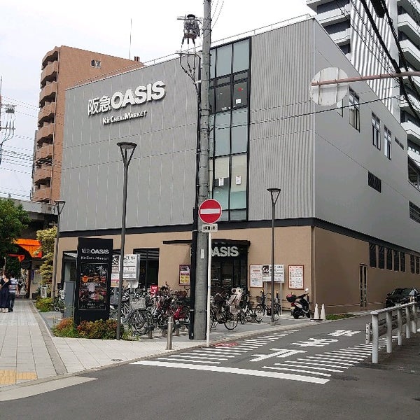 Photos At 阪急オアシス 福島ふくまる通り57店 福島区 1 Tip