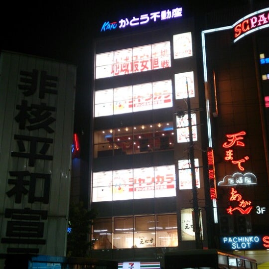 ジャンボカラオケ広場 大和八木店 Karaoke Box