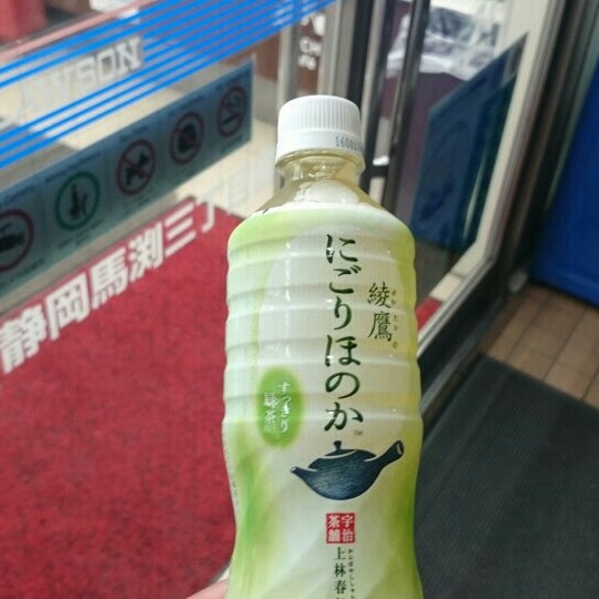 Fotos Em ローソン 静岡馬渕三丁目店 駿河区 Shizuoka 静岡県