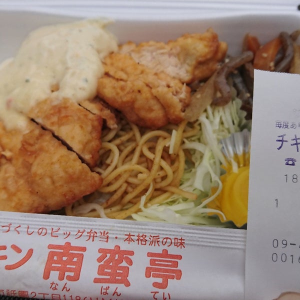 Photos At チキン南蛮亭 祇園2 118