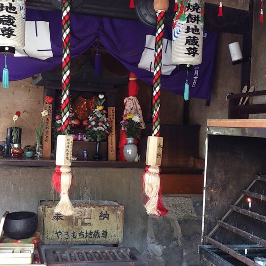 Photos At やきもち地蔵 Buddhist Temple In 神戸市