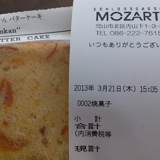 Photos At モーツァルト洋菓子店 Dessert Shop Photos At モーツァルト洋菓子店 Dessert Shop