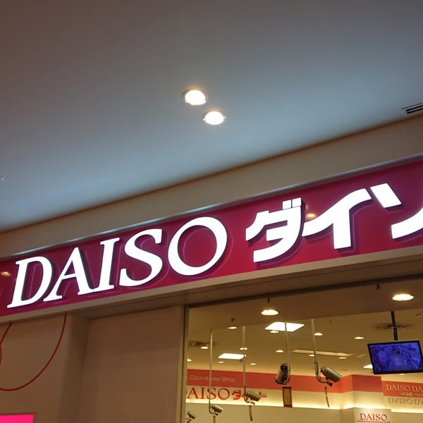 ダイソー 江東区のディスカウントストア