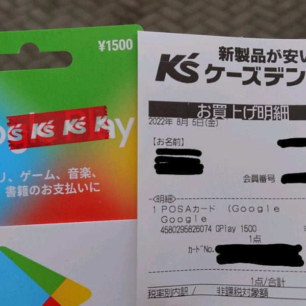 Photos At ケーズデンキ 熊谷店 Electronics Store In 熊谷市 Photos At ケーズデンキ 熊谷店 Electronics Store In 熊谷市