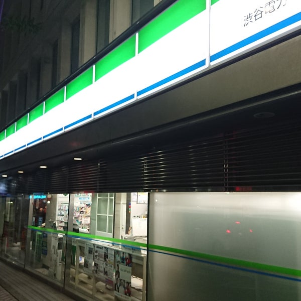 Photos At ファミリーマート 渋谷電力館前店 Now Closed 神南 2 Tips