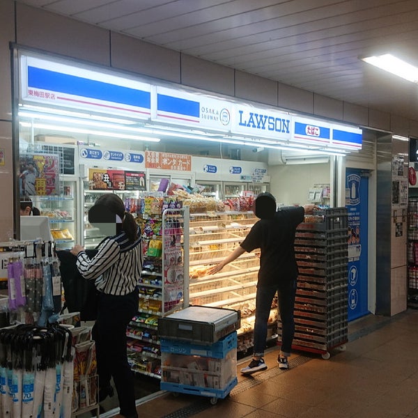 ローソン S Osl東梅田駅店 梅田 北区曽根崎2 11 11 ローソン S Osl東梅田駅店 梅田 北区曽根崎2 11 11
