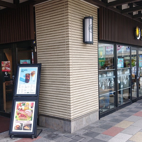 Pronto Now Closed Cafe In 小田原