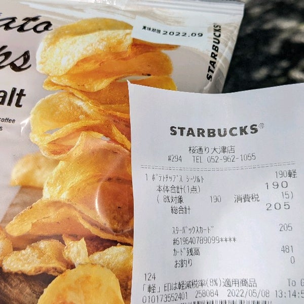 Photos At Starbucks 丸の内区 22 Tips From 12 Visitors Photos At Starbucks 丸の内区 22 Tips From 12 Visitors
