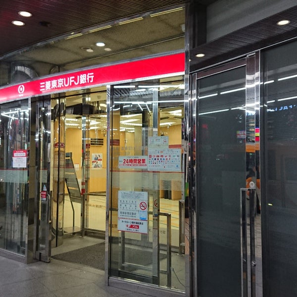 三菱ufj銀行 門前仲町駅前atmコーナー 江東区 東京都