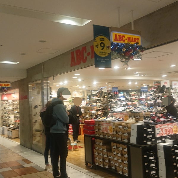 Photos At Abc Mart Shoe Store Photos At Abc Mart Shoe Store