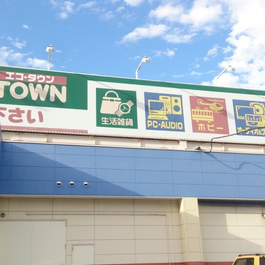 エコタウン 旭川パルプ店 199 Visitantes