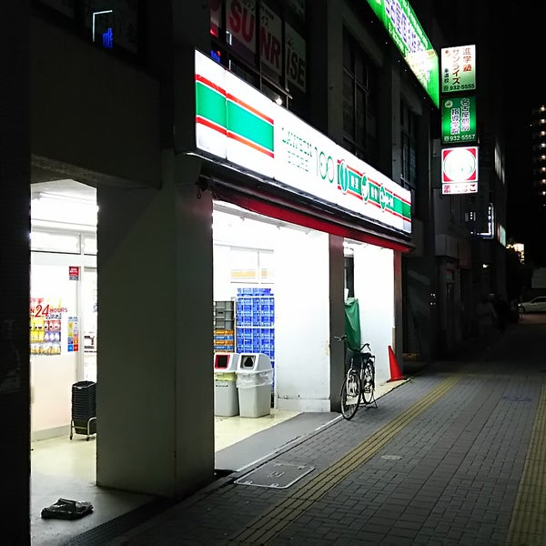ローソンストア100 車道店 東区 4個のtips ローソンストア100 車道店 東区 4個のtips