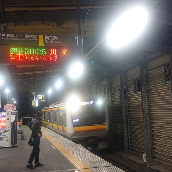 Photos At 1 2番線ホーム Platform In 稲城 Photos At 1 2番線ホーム Platform In 稲城