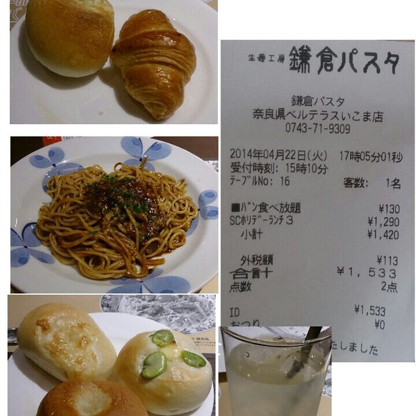 Photos At 鎌倉パスタ 1 Tip From 107 Visitors