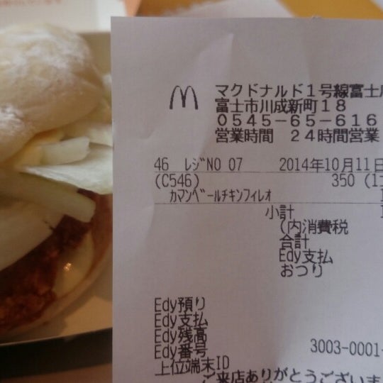 Photos At マクドナルド 2 Tips From 626 Visitors