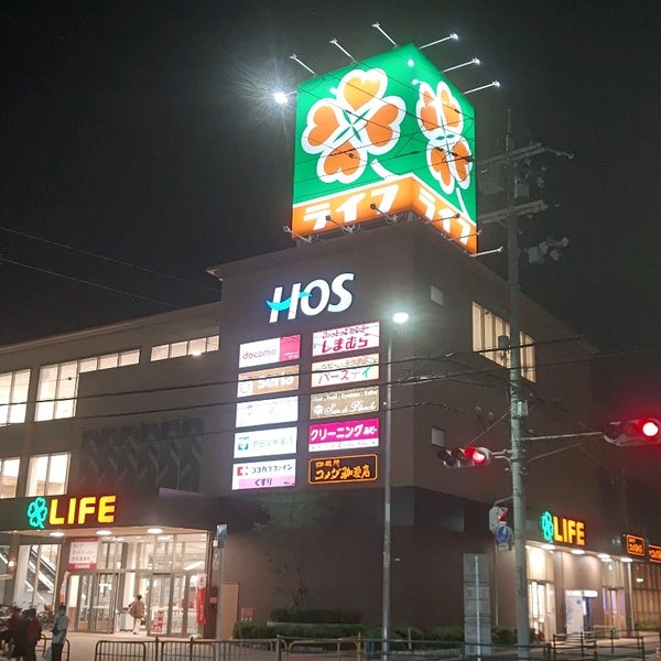 ライフ 八戸ノ里店 Supermarket In 東大阪市