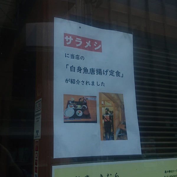 Photos At 割烹 きむら 銀座 銀座7 15 4