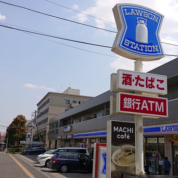ローソン 相模原裁判所前店 Conveniencia Em 相模原