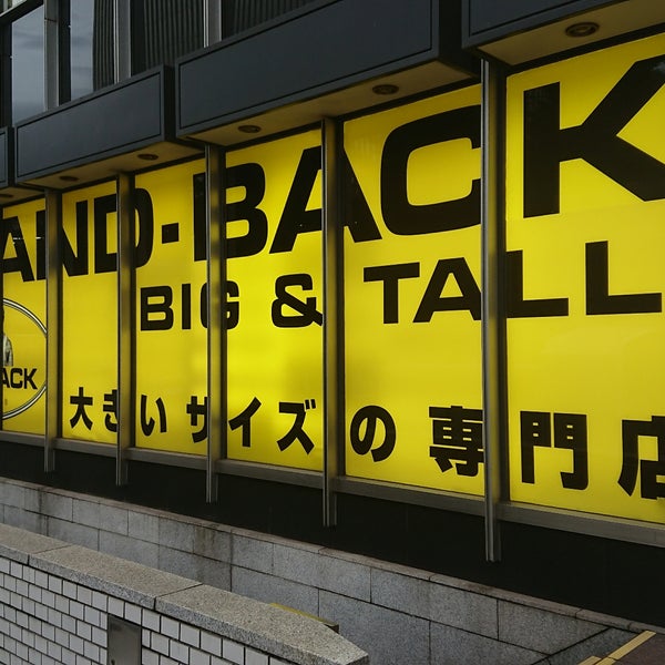 Photos At グランバック 有楽町店 Men S Store In 千代田区
