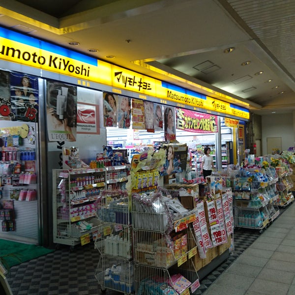 マツモトキヨシ 岡山駅b 1店 Ahora Cerrado Farmacia En 岡山市