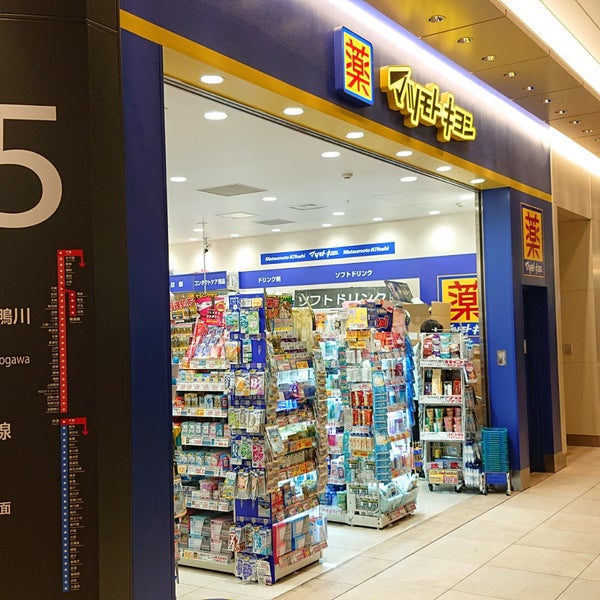 マツモトキヨシ 千葉市 千葉県