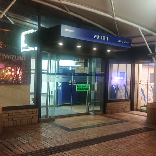 Fotos Em みずほ銀行 飯田橋駅西口出張所 飯田橋 0 Dicas