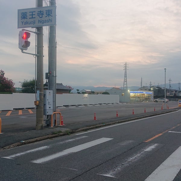 ローソン田原本町薬王寺店 奈良県磯城郡田原本町大字藥王寺116