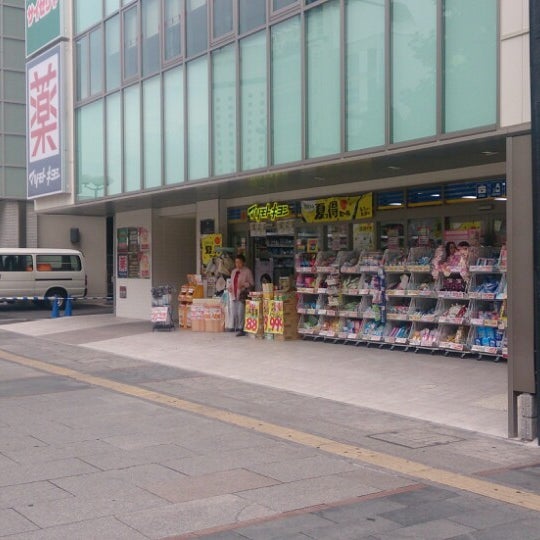 Photos At マツモトキヨシ 岡山駅東口店 北区 北区駅前町1 1 21