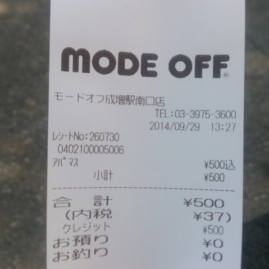 Mode Off 成増駅南口店 23 Visitors