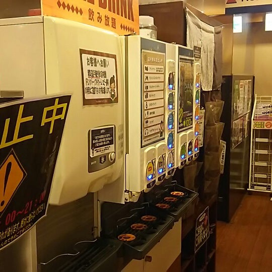 まんが喫茶 ゲラゲラ 千葉店 Cafe Con Internet En 千葉市中央区 まんが喫茶 ゲラゲラ 千葉店 Cafe Con Internet En 千葉市中央区