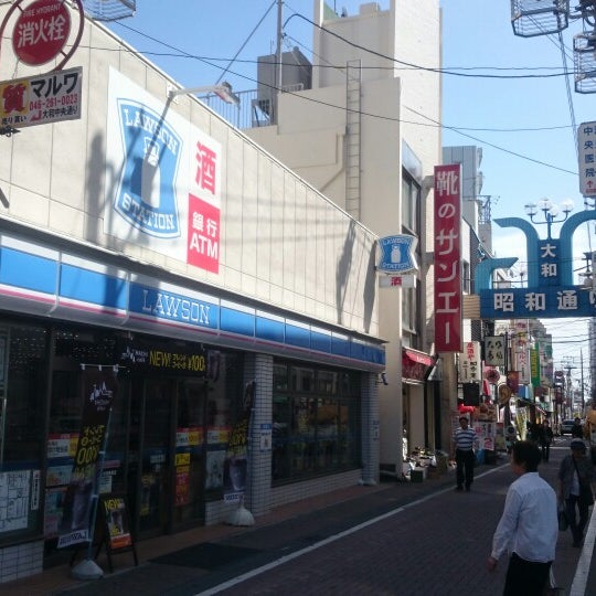 ローソン 大和駅前店 大和市 大和市 神奈川県