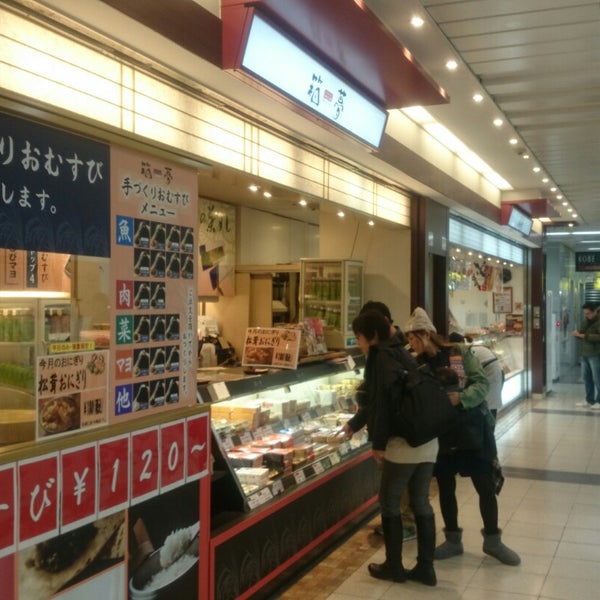 Photos At 箱夢 難波店 難波 55 Visitors