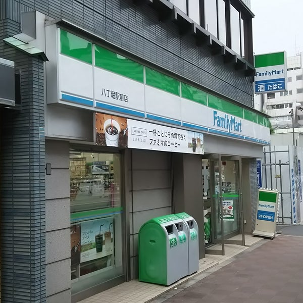 Photos At ファミリーマート 八丁堀駅前店 Convenience Store In 中央区