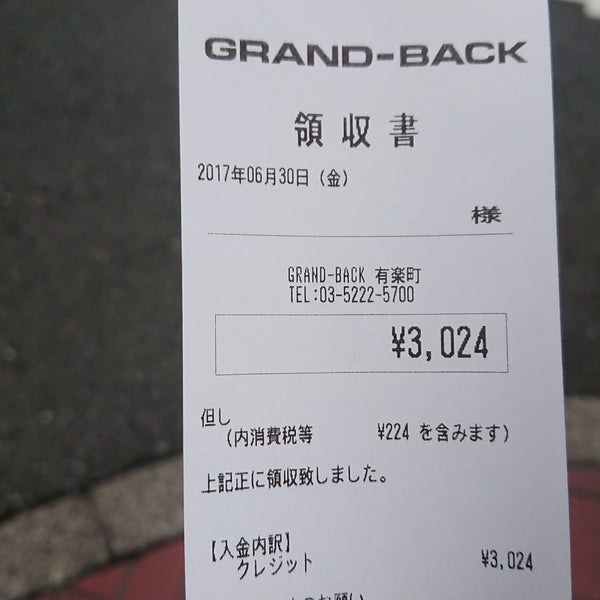 Photos At グランバック 有楽町店 Men S Store In 千代田区