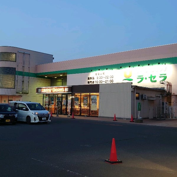 Photos At ラ セラ 東バイパスショッピングセンター Shopping Mall In 青森市 Photos At ラ セラ 東バイパスショッピングセンター Shopping Mall In 青森市