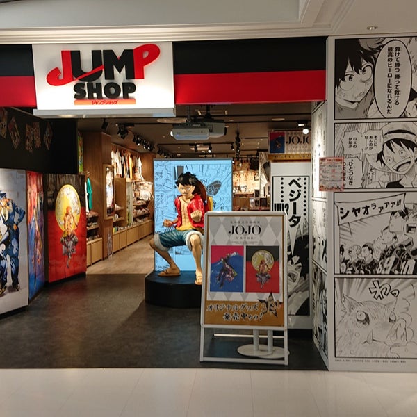 Photos At ジャンプショップ Hobby Shop In 仙台市 Photos At ジャンプショップ Hobby Shop In 仙台市