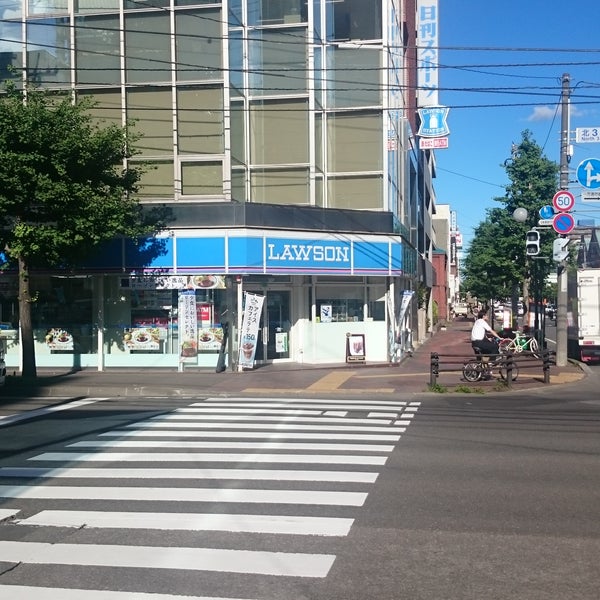 ローソン 札幌北3条東三丁目店 Now Closed 札幌市 北海道 ローソン 札幌北3条東三丁目店 Now Closed 札幌市 北海道