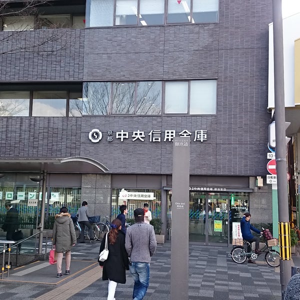 京都中央信用金庫 御池支店 Bank In 京都市