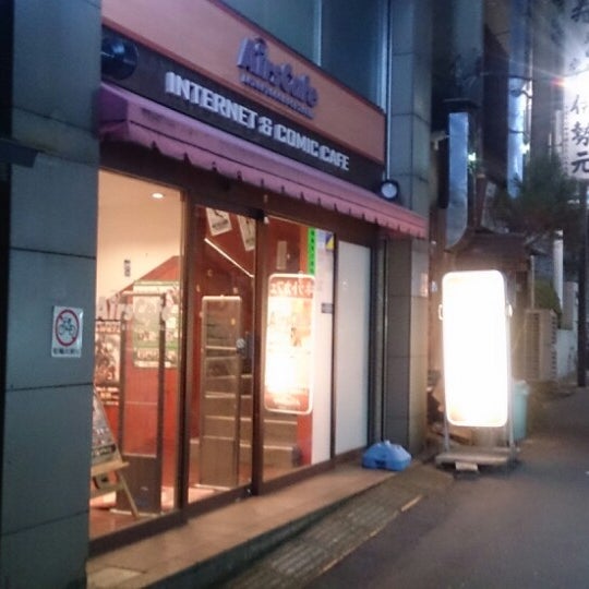 エアーズカフェ 西船橋店 船橋市 船橋市 千葉県