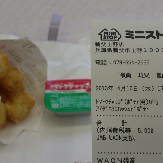 Photos At ミニストップ 養父上野店 Convenience Store