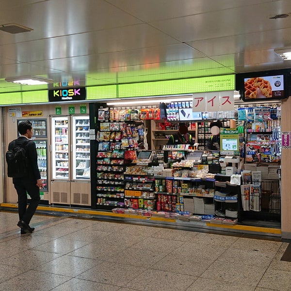 Newdays Kiosk 東京駅丸の内南口改札内店 コンビニ