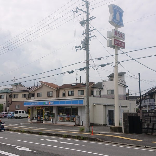 ローソン 大和郡山新町店 1 Tip From 72 Visitors
