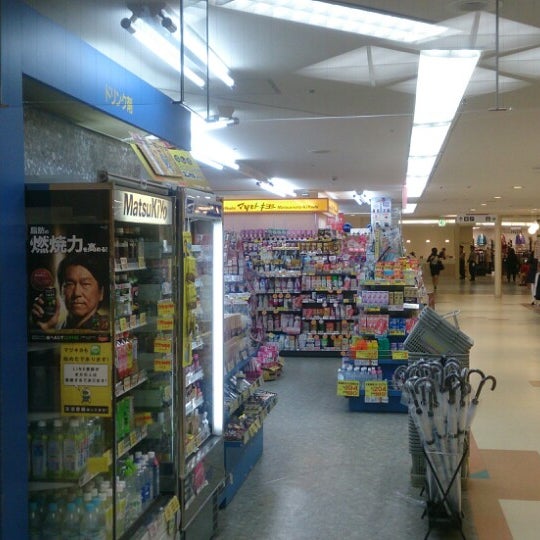 Photos At マツモトキヨシ エスパル郡山店 Drugstore In 郡山市