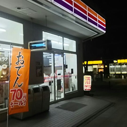 9月5日 サザエさんで カツオ が話題に 9ページ目 トレンドアットtv