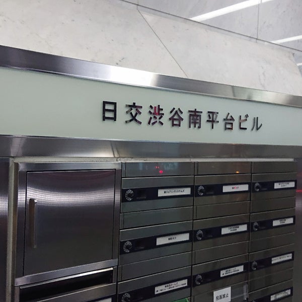 日交渋谷南平台ビル 渋谷区南平台町 の賃貸情報 オフィサイト